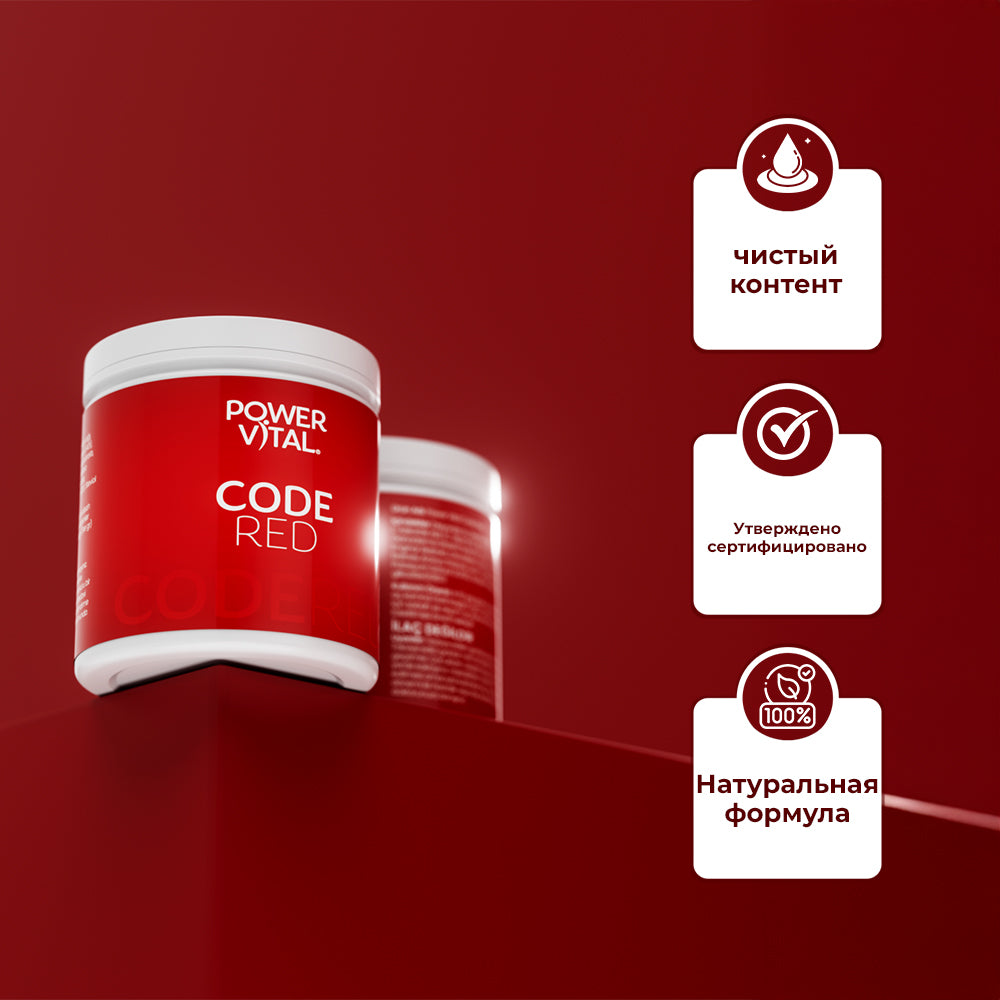 Code Red (пищеварительная добавка) – 275 г
