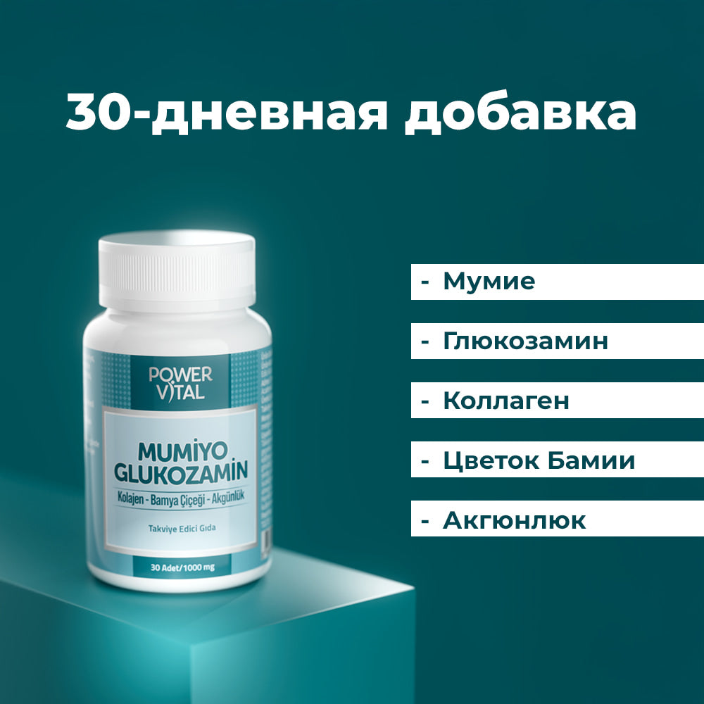 Мумие Глюкозамин для Суставов – 30 таблеток