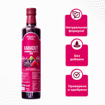 Экстракт черной шелковицы & бузины & малины – 680 г
