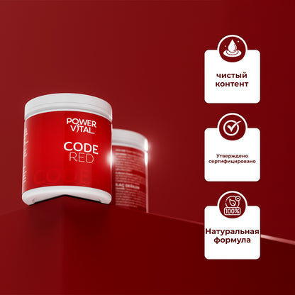Code Red (пищеварительная добавка) – 275 г