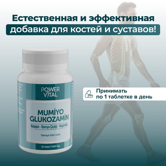 Мумие Глюкозамин для Суставов – 30 таблеток